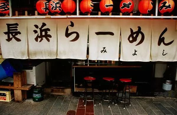 日本的拉面馆
