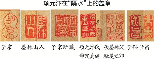 李铸晋：换个角度看《鹊华秋色图》