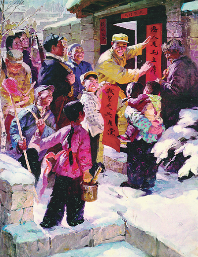 陈履生：画中的新年与拜年