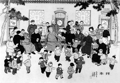 拜年1955年吴休