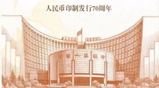 央行将增发一枚改革开放普通纪念币