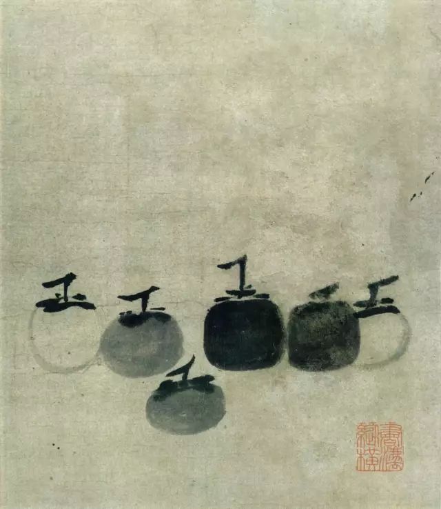  《六柿图》 牧溪 宋代