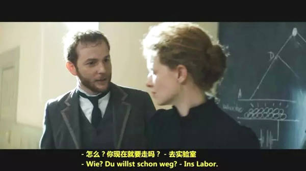 居里夫人：摘星星的女科学家