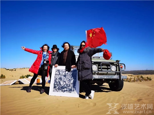 把艺术还给自然(一)——观艺术家王华明“自然美术馆”之响沙湾大沙漠个人展有感