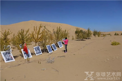 把艺术还给自然(一)——观艺术家王华明“自然美术馆”之响沙湾大沙漠个人展有感