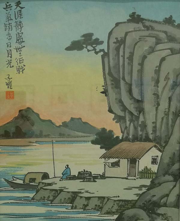 丰子恺，《天涯静处无征战》