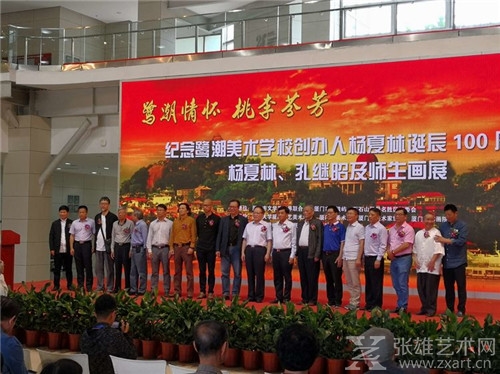 鹭潮鼓浪 桃李芬芳
