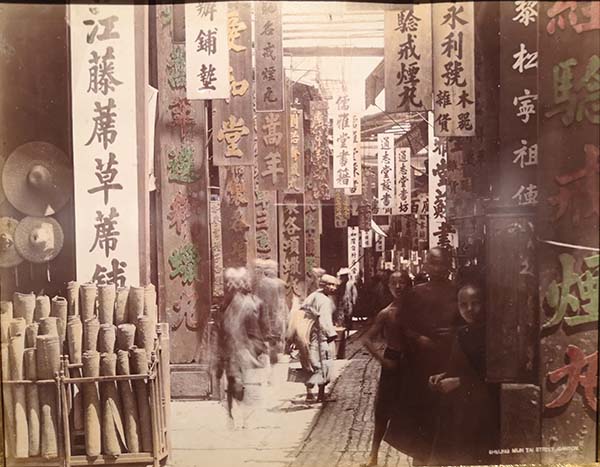 雅真照相馆，《广州街道》，19世纪70年代
