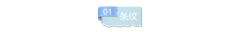 “乱花”迷住你的眼