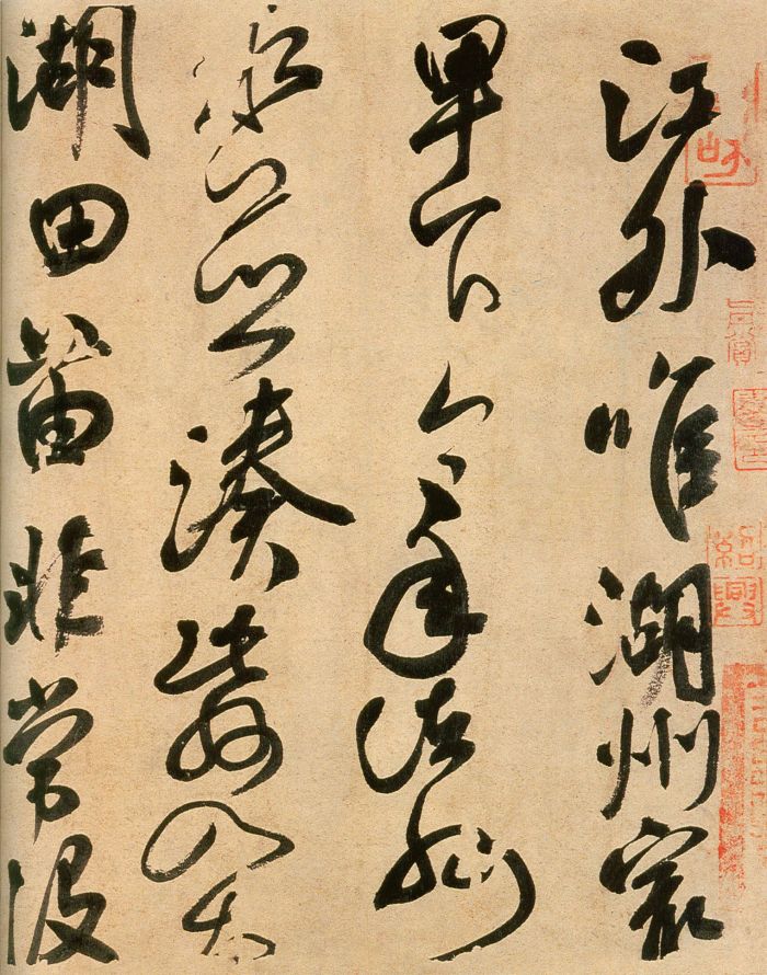 说不完的颜真卿
