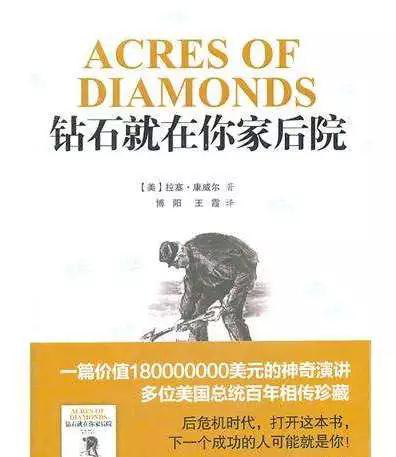 古董钻石的神秘色彩