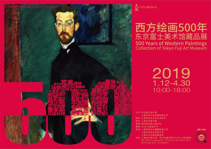 500年前 画师笔下的“侧颜杀”