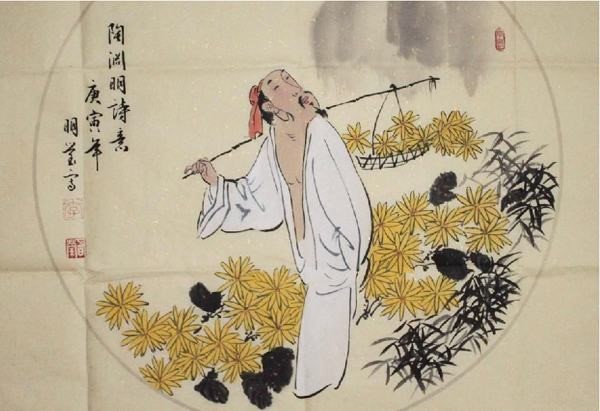  陶渊明采菊图