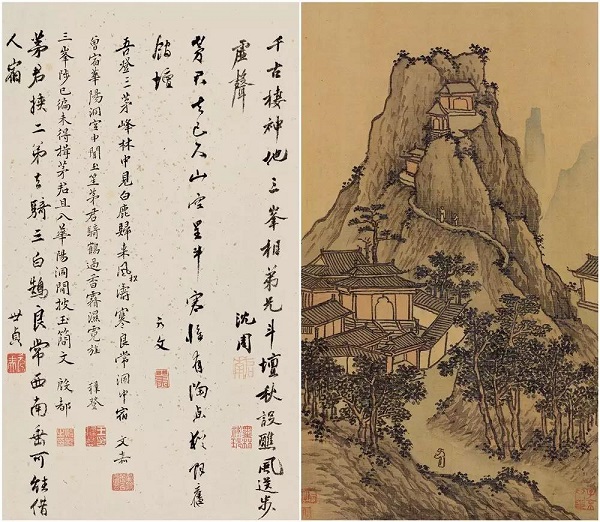 沈周《两江名胜图册》之一