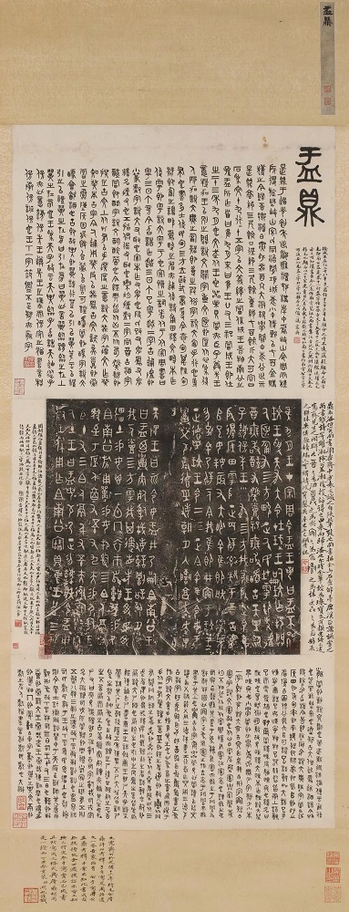 苏博年度特展开幕