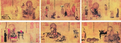  六尊者像（国画） 南宋 佚名 北京故宫博物院藏