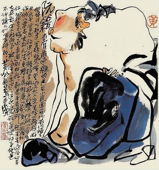  黄永厚 阮籍 中国画