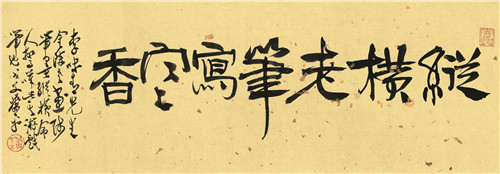 看他雨骤风驰处，写出人间第一家