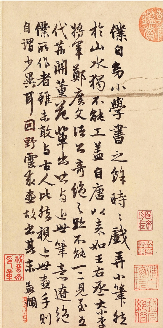 元 赵孟頫 双松平远图（局部）