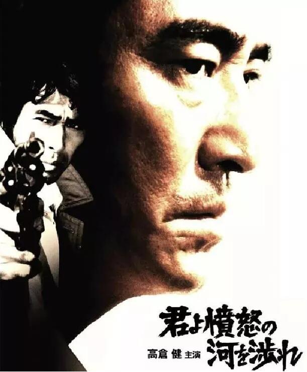 《追捕》海报