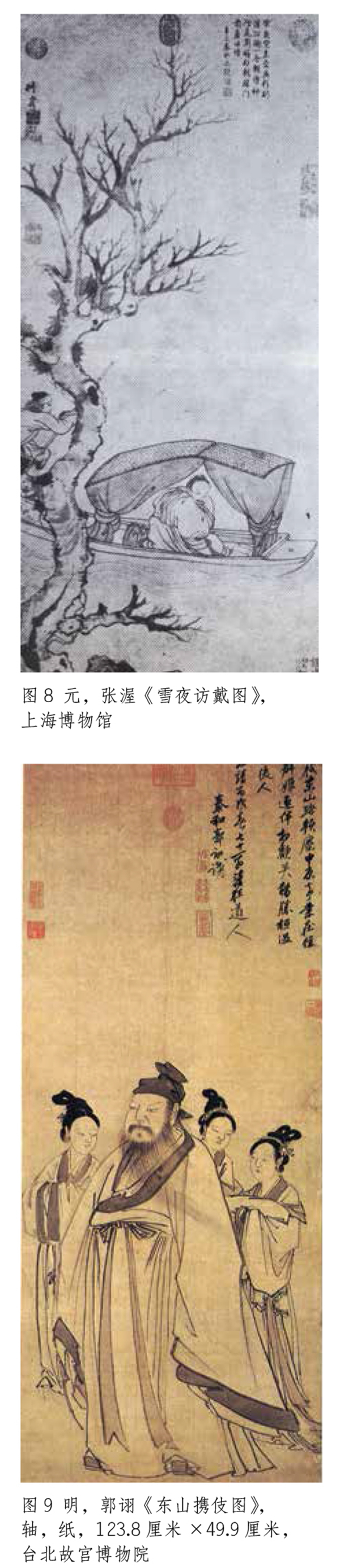 以图证史 其乐无穷