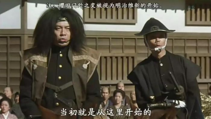 《樱田门外之变》剧照