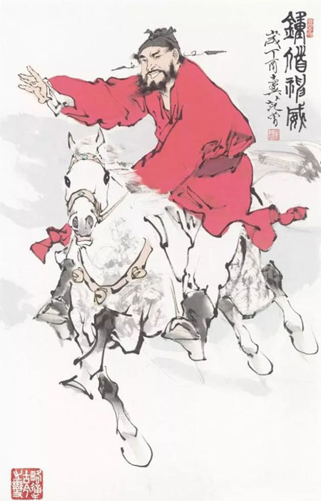  钟馗神威 100x62cm范曾