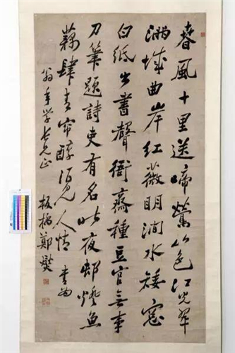 ▲ 清 郑燮 行书七律中堂 潍坊市博物馆