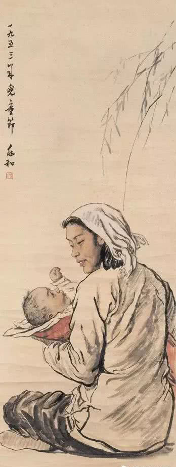   蒋兆和 母爱图