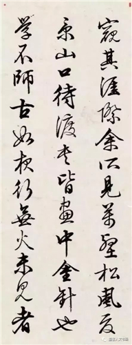 文征明行书：谢赫六法之“气韵生动”