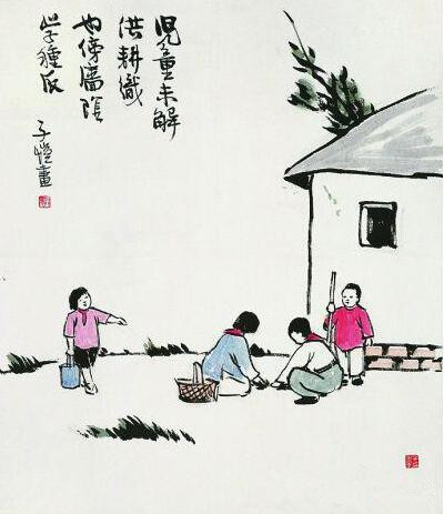 儿童未解供耕织 丰子恺/绘