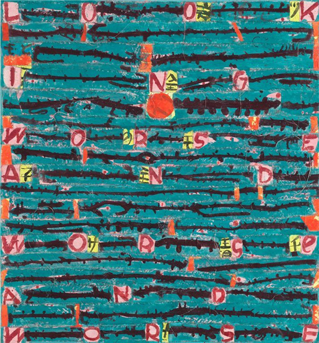 文字与绘画的交织——道格拉斯?弗逸伦作品品读