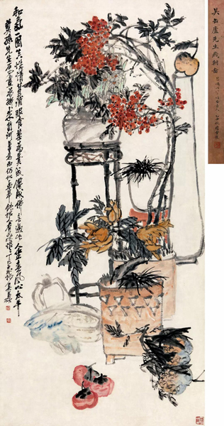 Lot 313 吴昌硕 春风太平 立轴 设色纸本 168.6×81.2 cm 成交价：RMB 16,675,000
