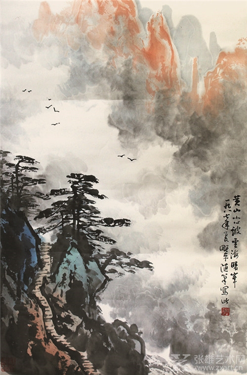 御宝嘉和2018年春季名家书画拍卖会