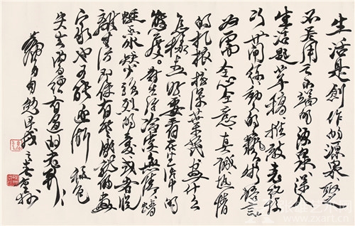 御宝嘉和2018年春季名家书画拍卖会
