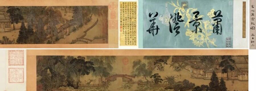 宋人，汉宫秋图。成交价：RMB 124,200,000