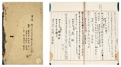 2018西泠春拍 Lot 2975 朱自清（1898~1948）西南联大时期致罗常培信札 信札一通一页、文稿一册 1939、1940年作