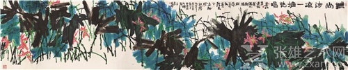 御宝嘉和2018年春季名家书画拍卖会