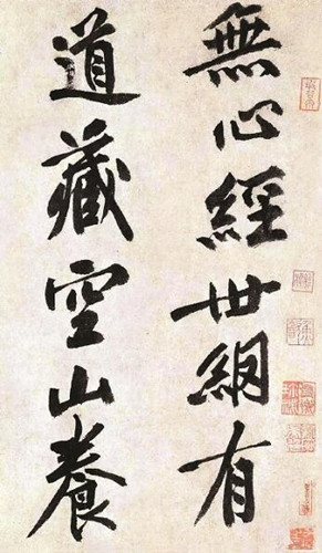 又一件“黄庭坚”现身 《仁亭诗卷》首次面世