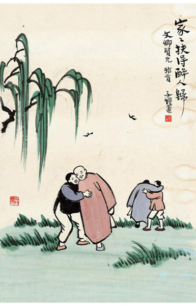 2018西泠春拍 Lot 2905 丰子恺（1898~1975）家家扶得醉人归  设色纸本 立轴 49×33cm RMB： 150，000-250，000