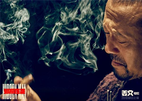 《邪不压正》——穷讲究的老北京到底有多“飘”