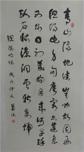 肖涵作品