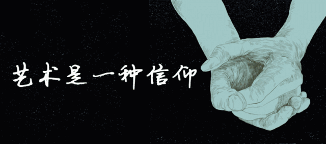 李小山：当代艺术为何突然红得发紫？