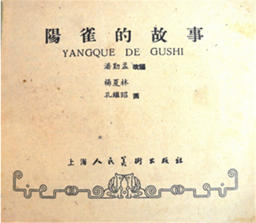 曾华伟：感念杨夏林先生