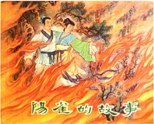曾华伟：感念杨夏林先生