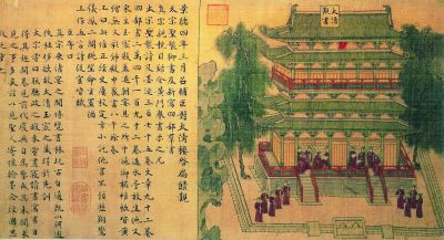 景德四景之太清观书（国画） 宋 台北故宫博物院藏