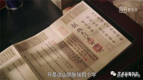 乾隆——朕觉得《快雪时晴帖》非常神