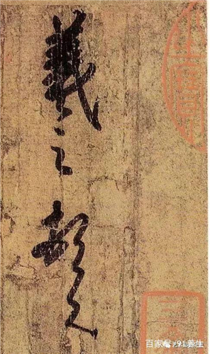 乾隆——朕觉得《快雪时晴帖》非常神