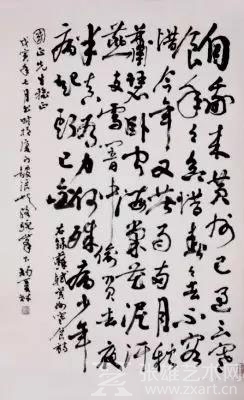 鹭潮听涛｜杨夏林书法赏析