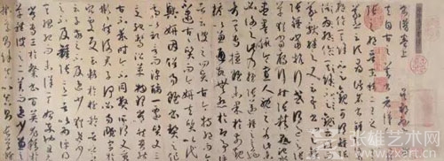 鹭潮听涛｜杨夏林书法赏析